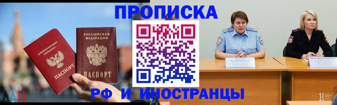 временная регистрация госуслуги в Дорогобуже